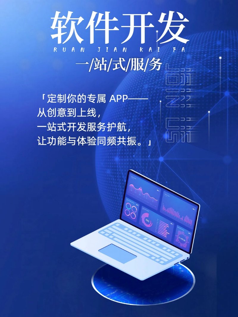 荥阳智能科技行业的现状与发展前景