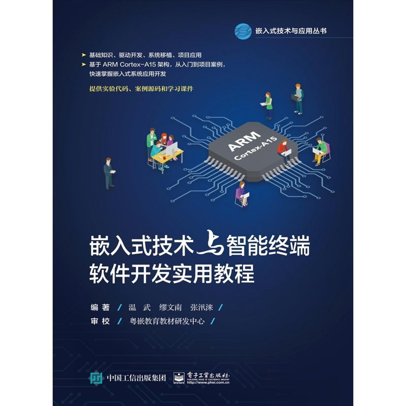 自动化控制：让工厂变得聪明起来