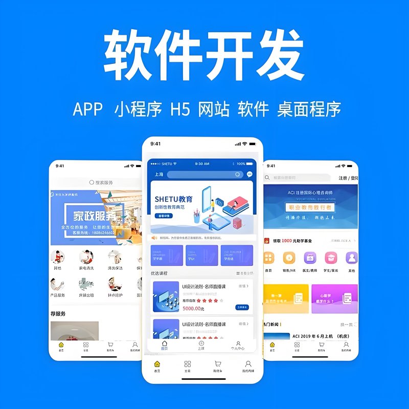工业智能化：未来制造业的新篇章