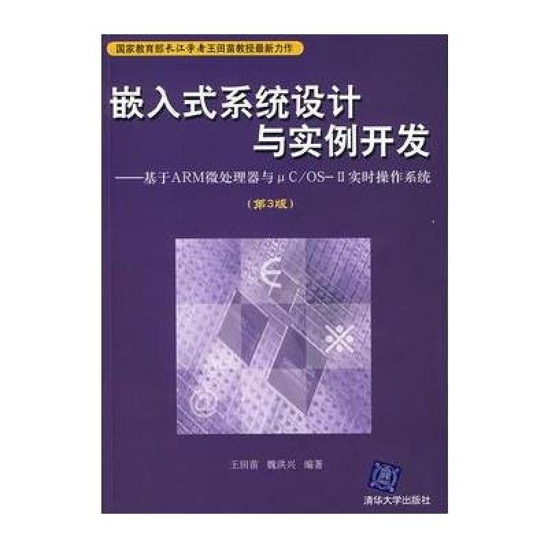 自动化控制：传统与现代的较量