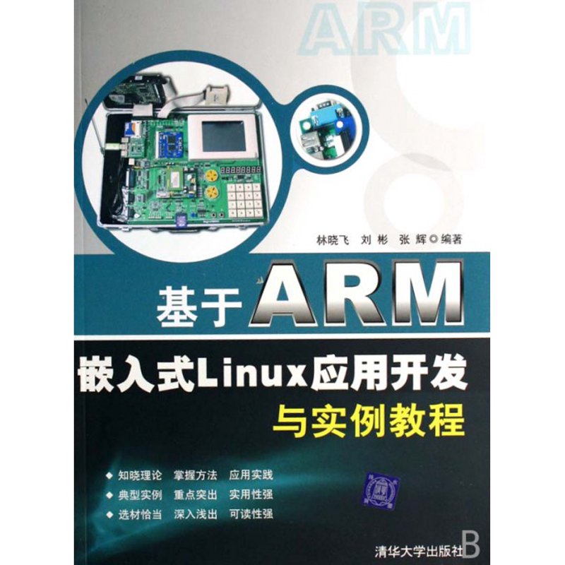 自动化控制：对话式探索工业4.0的核心技术